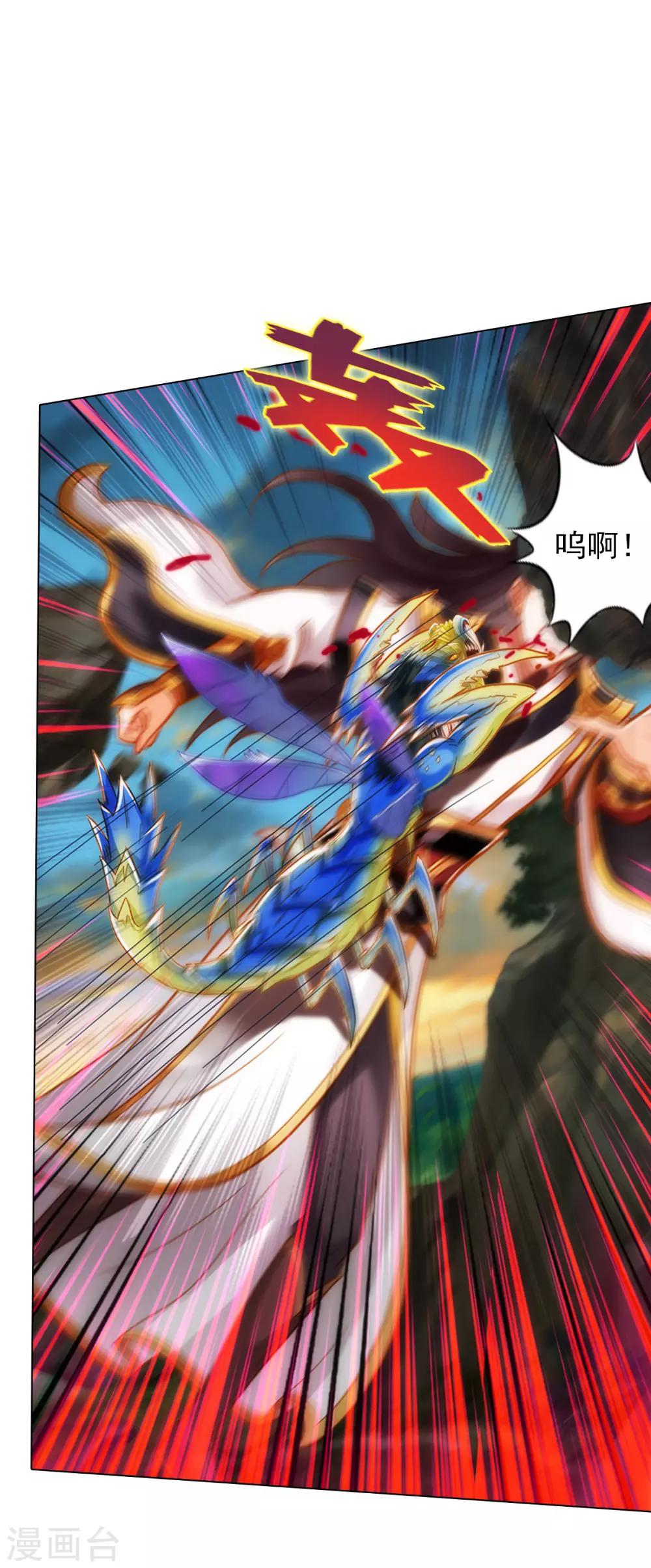 第33话 险胜噬生兽24
