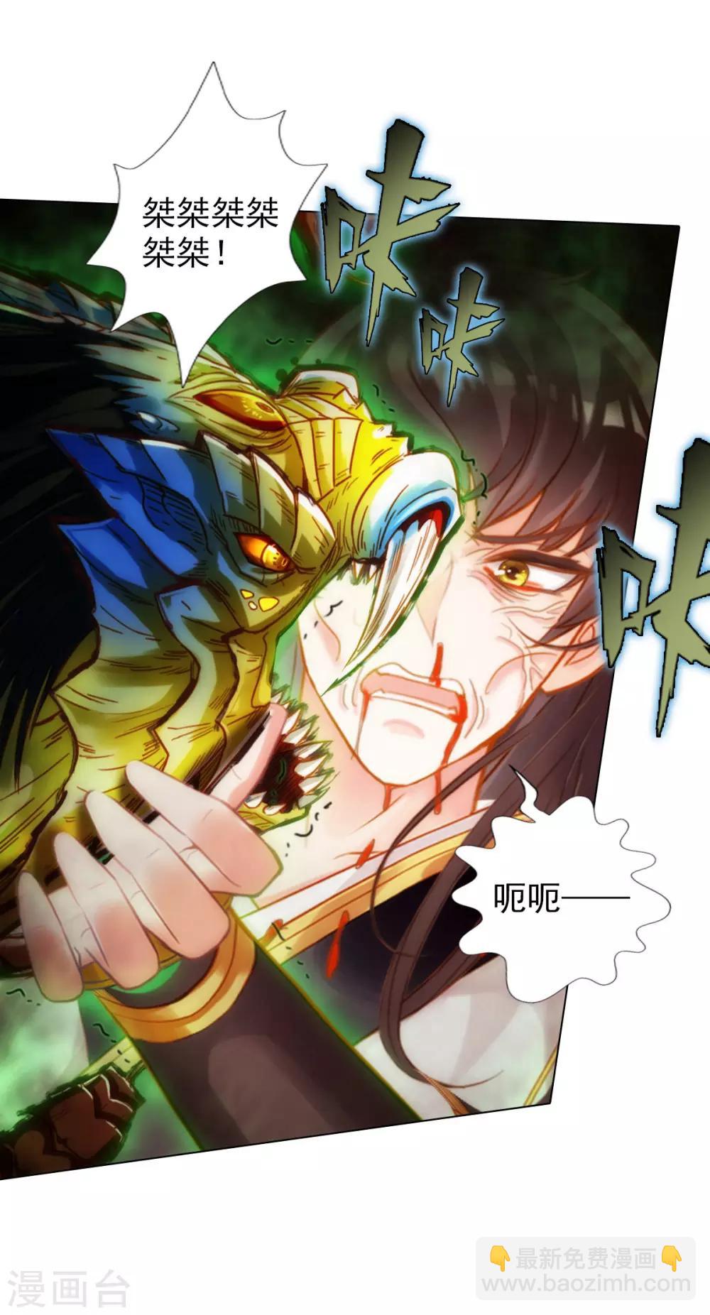 第33话 险胜噬生兽25