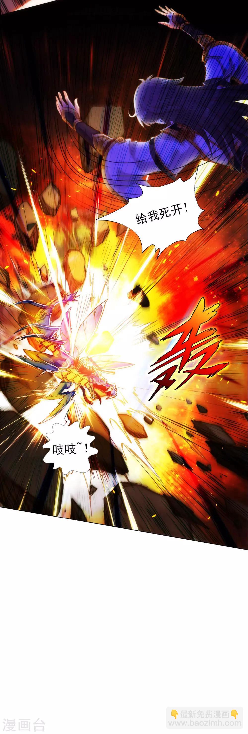 第33话 险胜噬生兽29