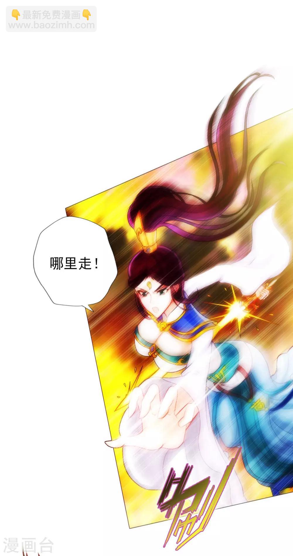 第33话 险胜噬生兽34