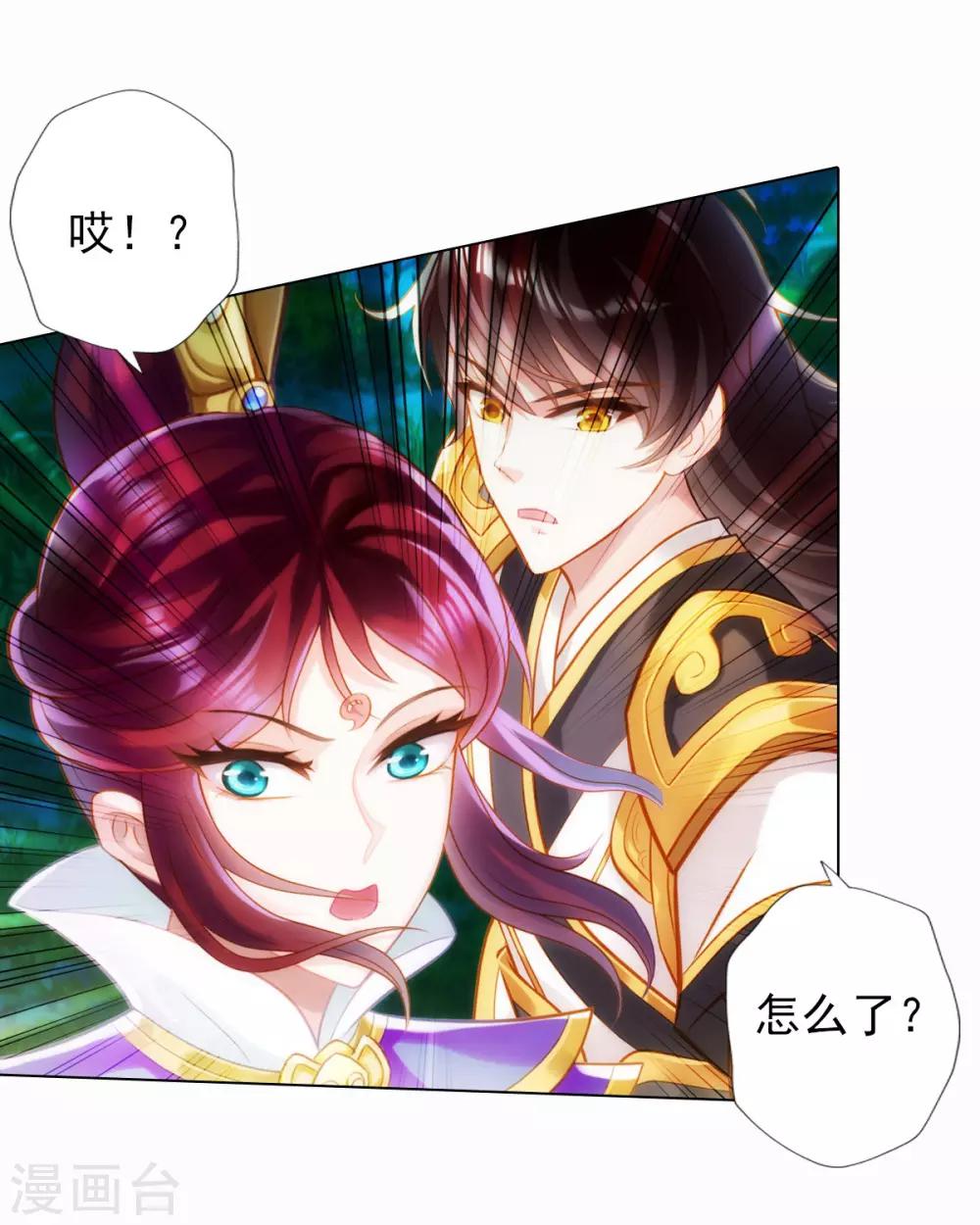 第33话 险胜噬生兽46