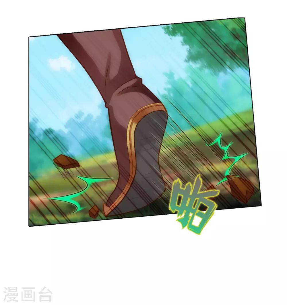第33话 险胜噬生兽8
