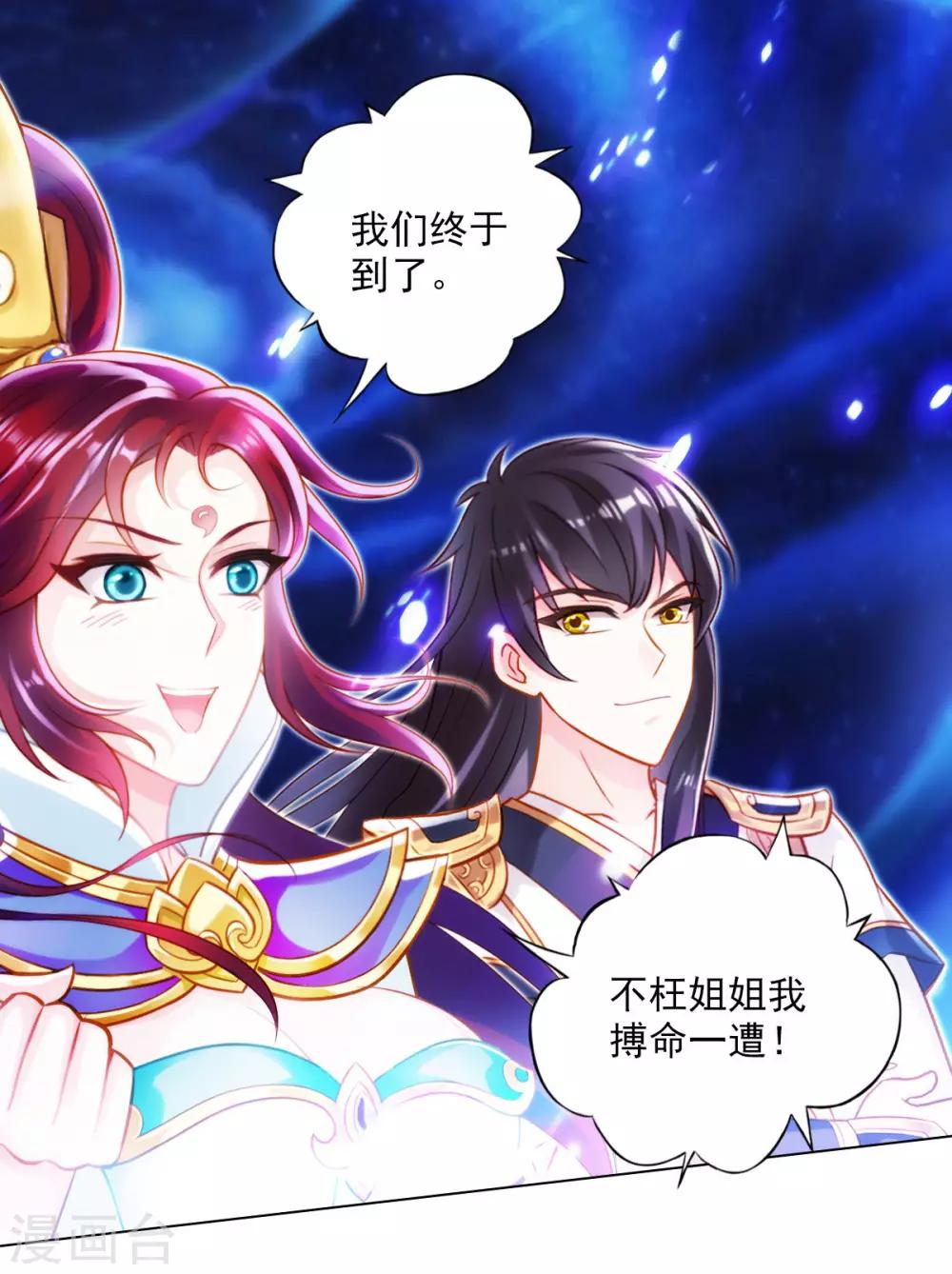 第34话 千年传承0