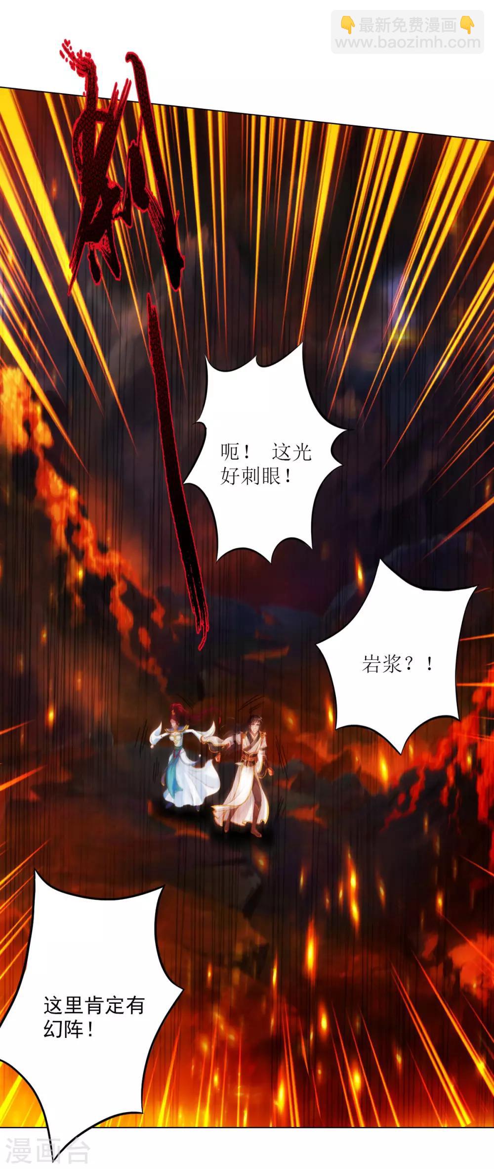 第34话 千年传承3