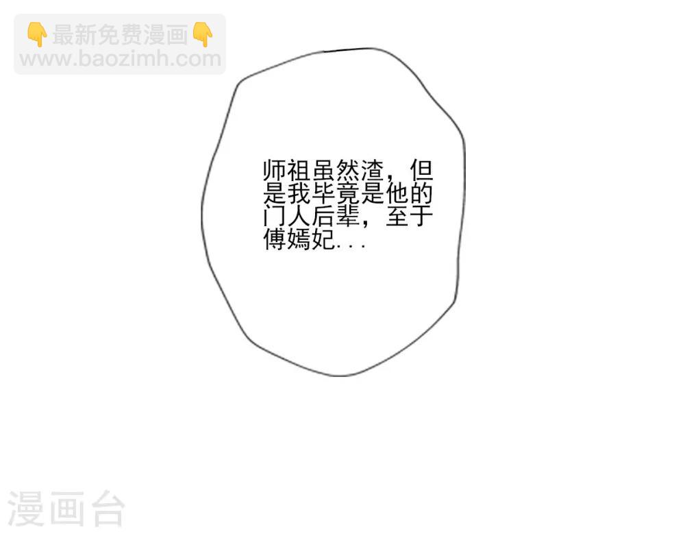 第34话 千年传承39