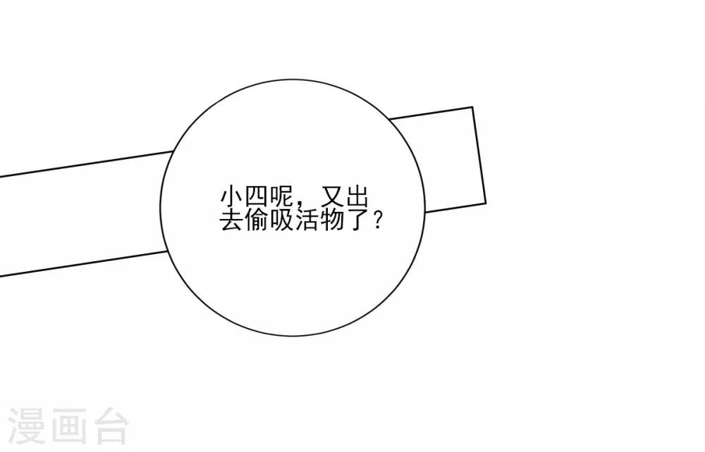 第34话 千年传承53