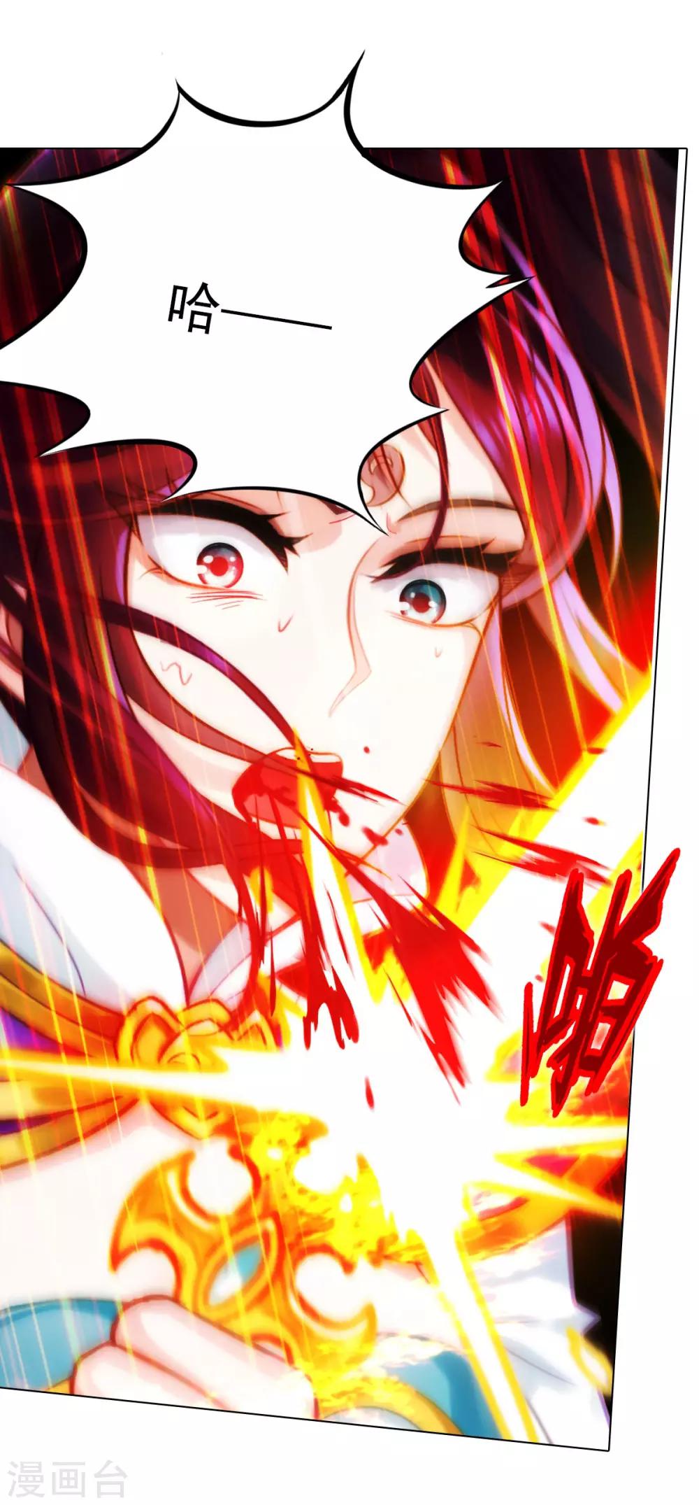 第35话 无形剑25