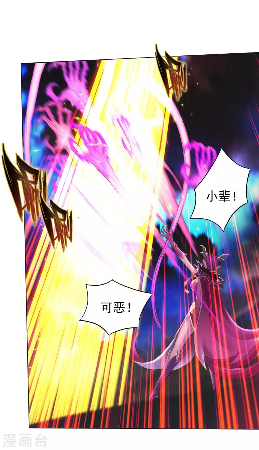 第35话 无形剑36