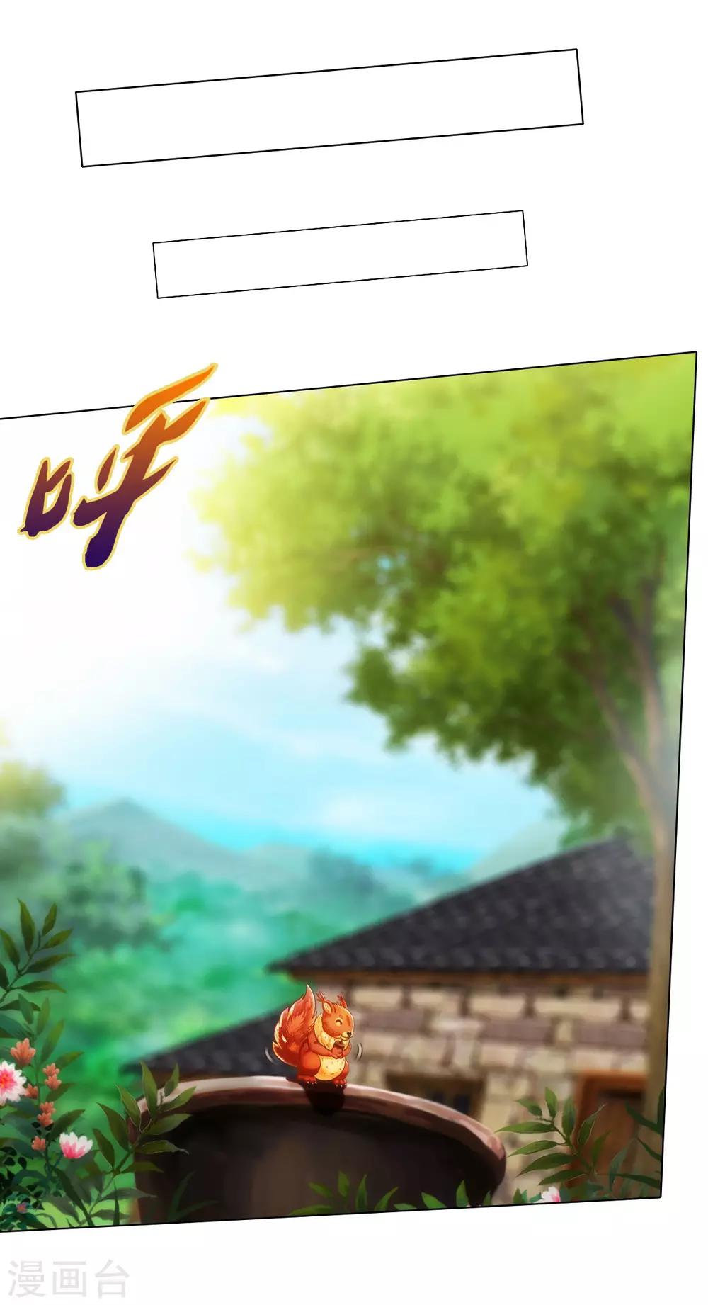 第37话 藕剑锋17