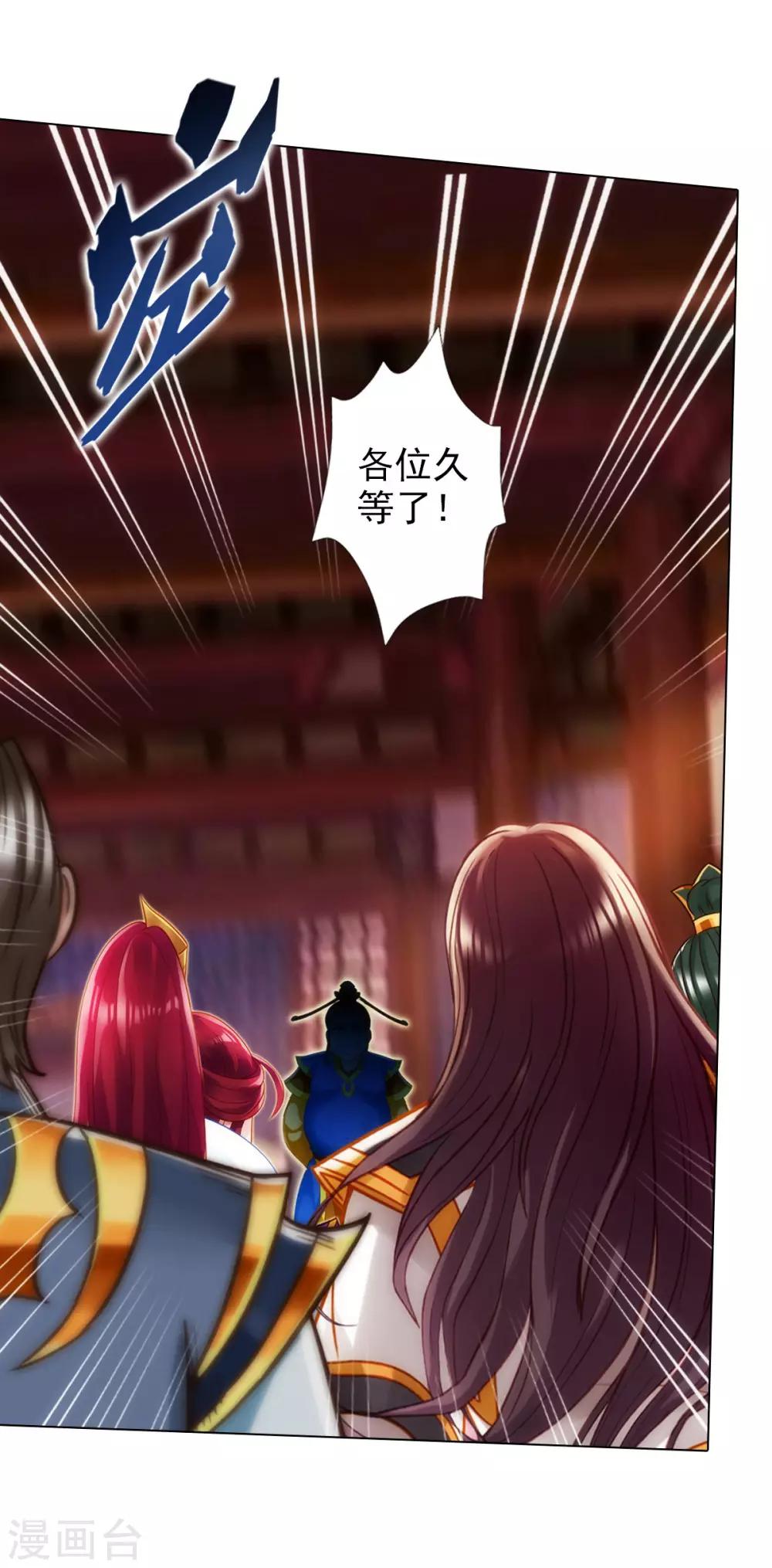 第37话 藕剑锋28