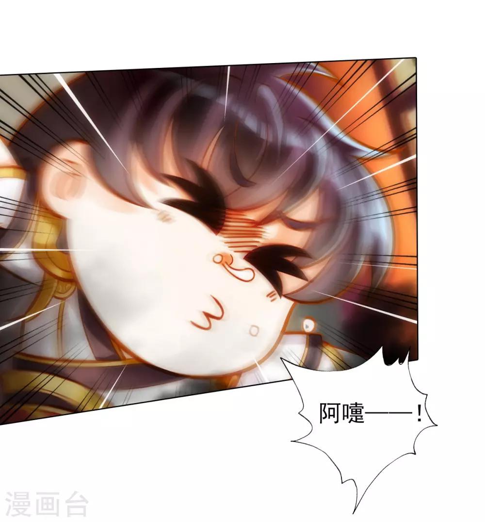 第37话 藕剑锋4