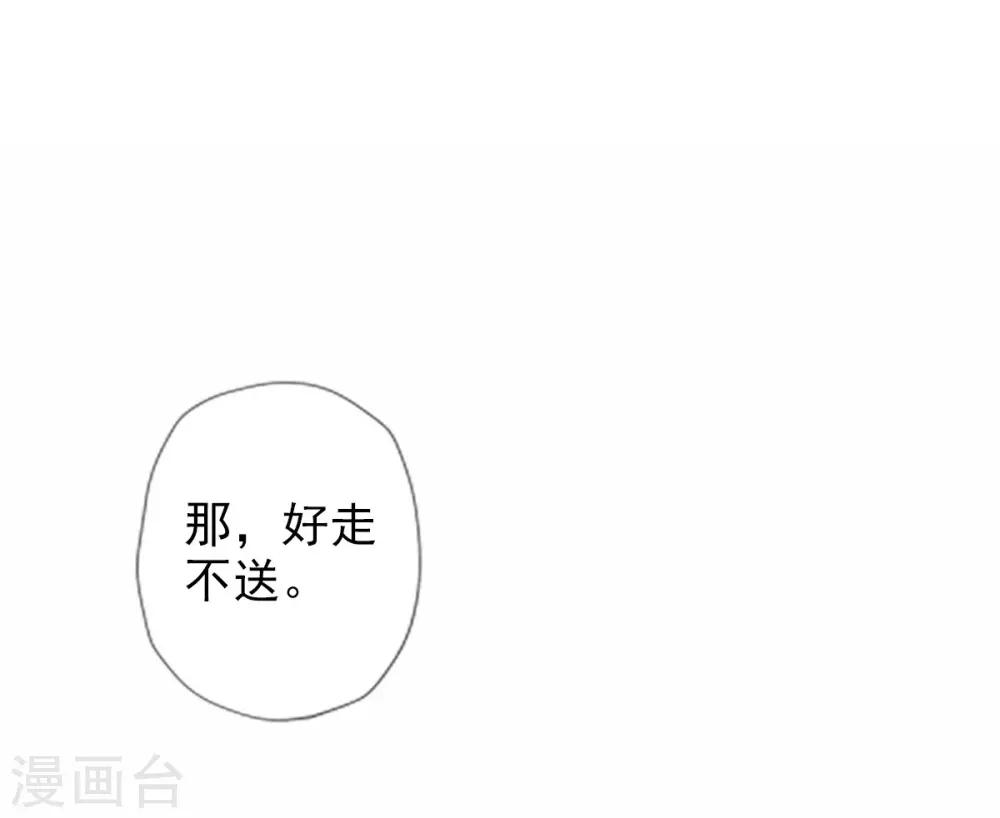 第37话 藕剑锋58