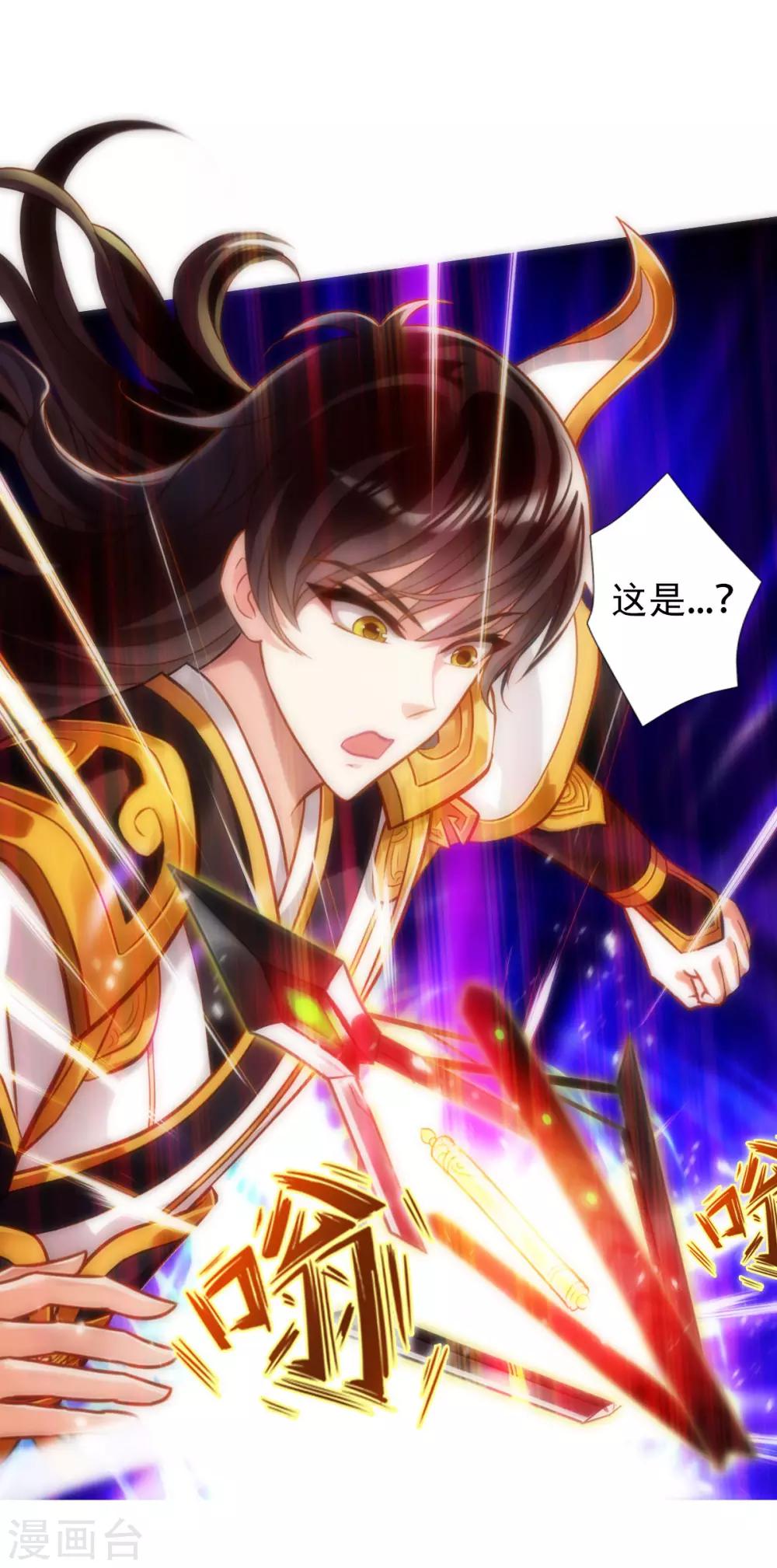 第37话 藕剑锋6
