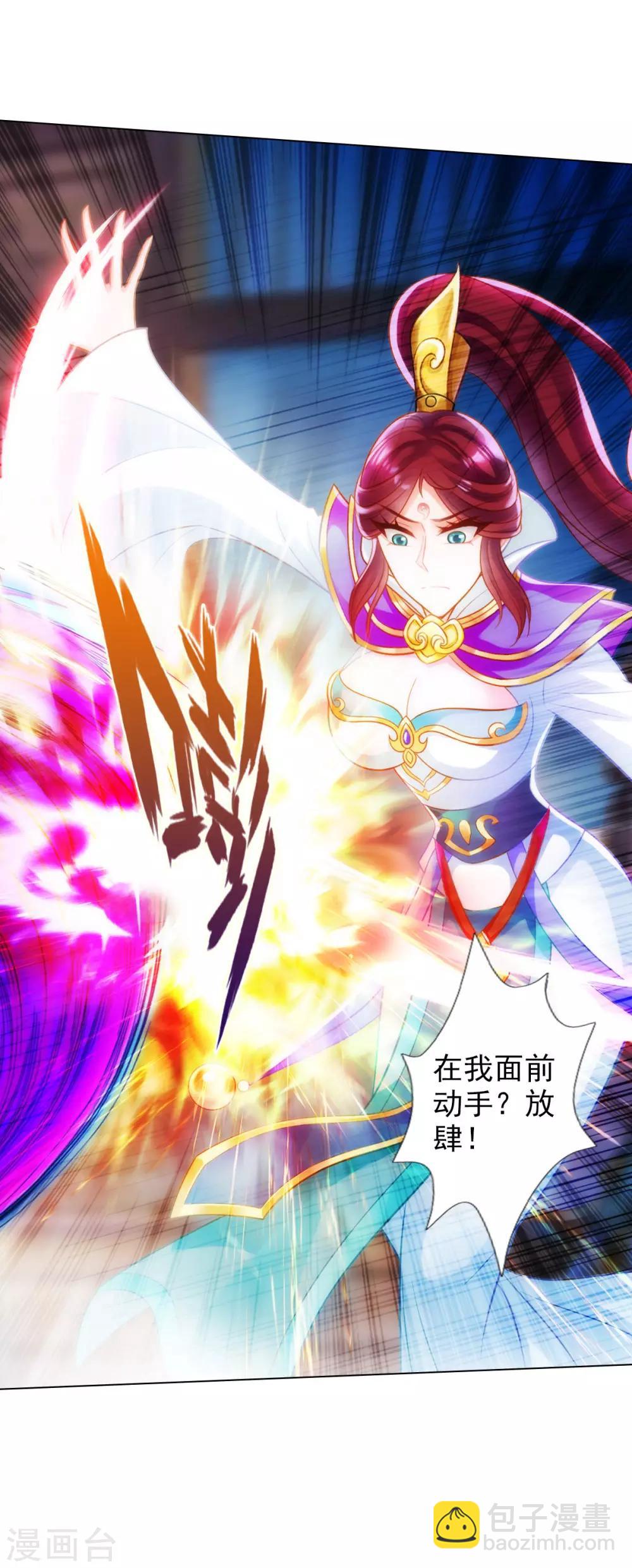 第40话 边城雷池19