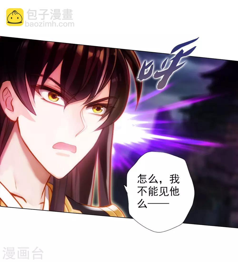 第43话 执法殿救人20