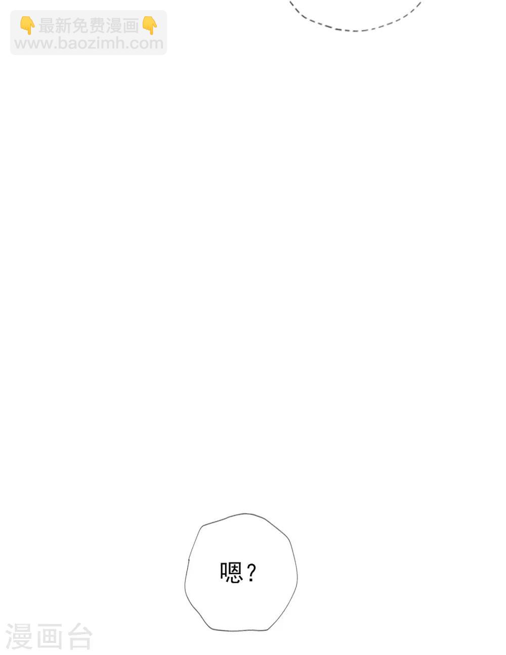 第43话 执法殿救人23