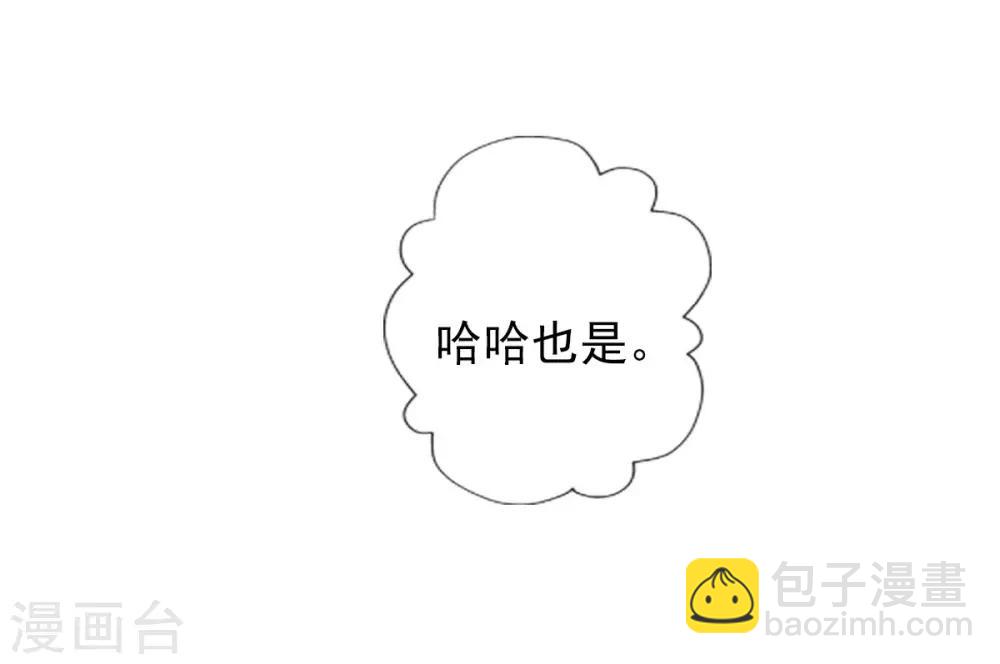 第43话 执法殿救人28