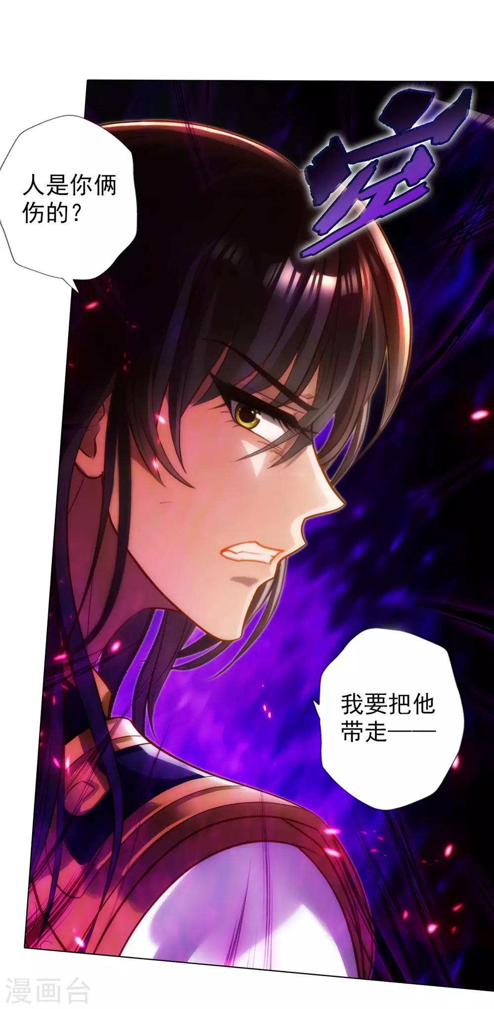第43话 执法殿救人29