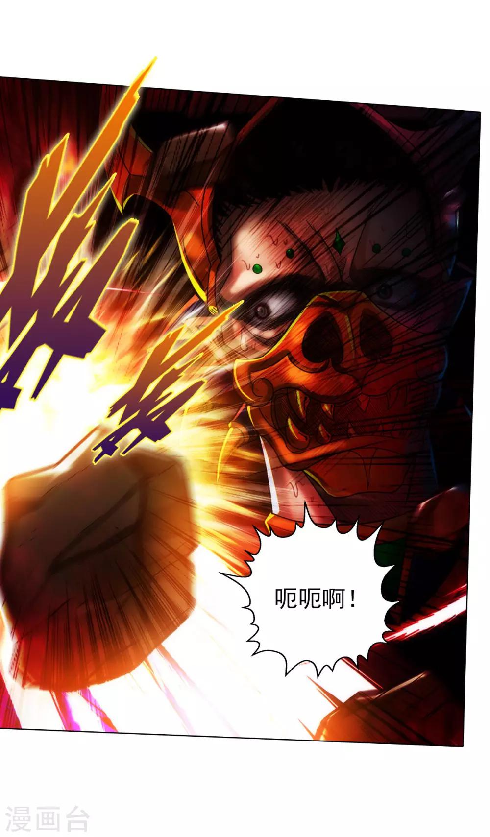 第43话 执法殿救人34