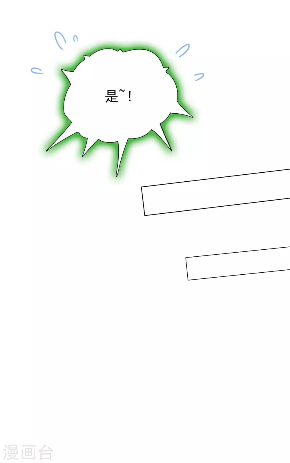 第46话 玖月丹阁14
