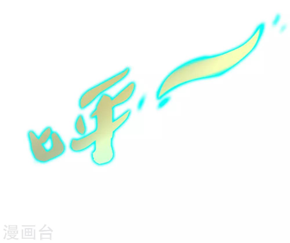 第46话 玖月丹阁19