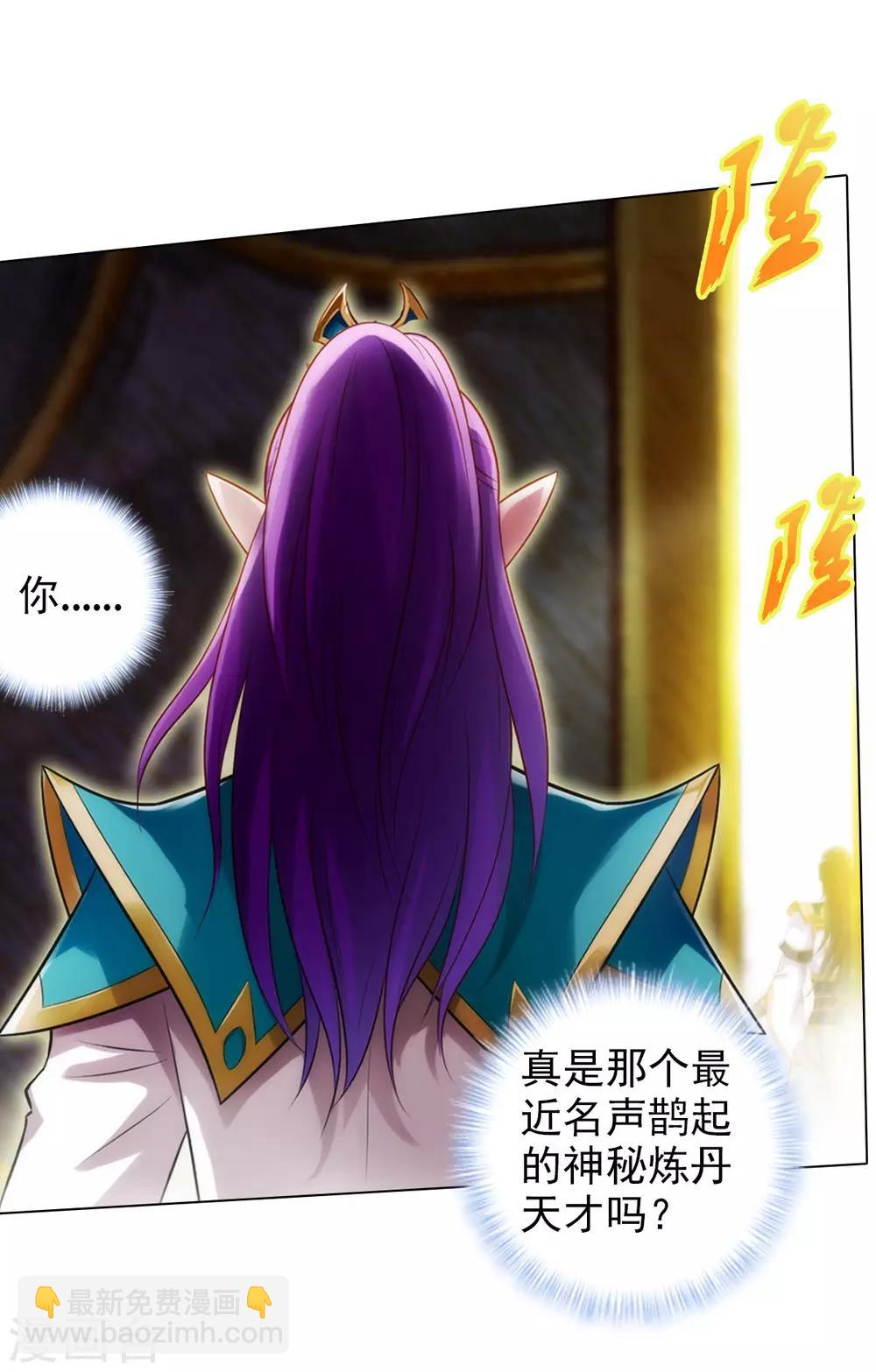 第46话 玖月丹阁24