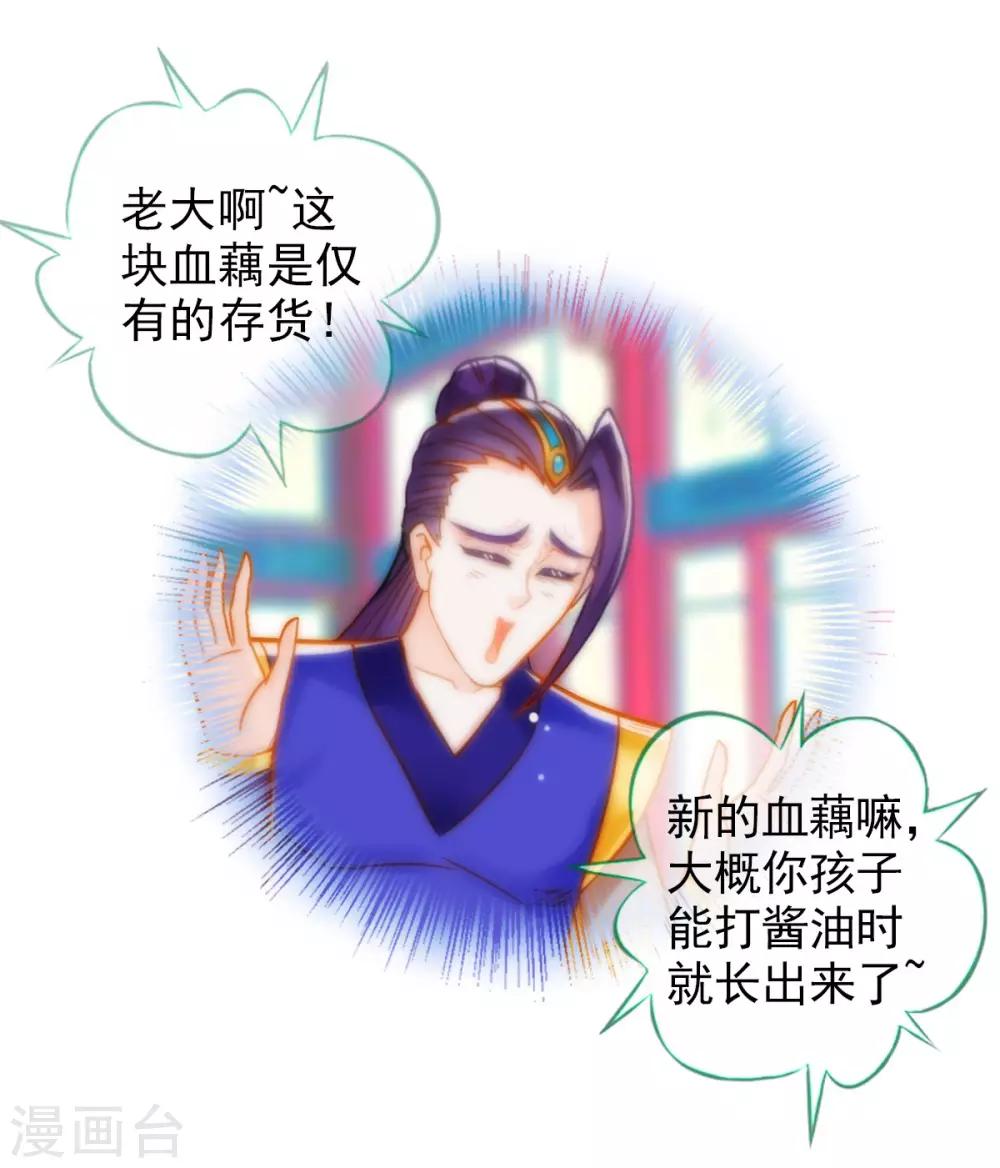 第46话 玖月丹阁26