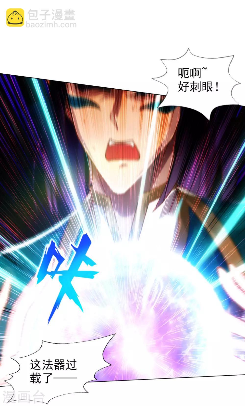 第46话 玖月丹阁38