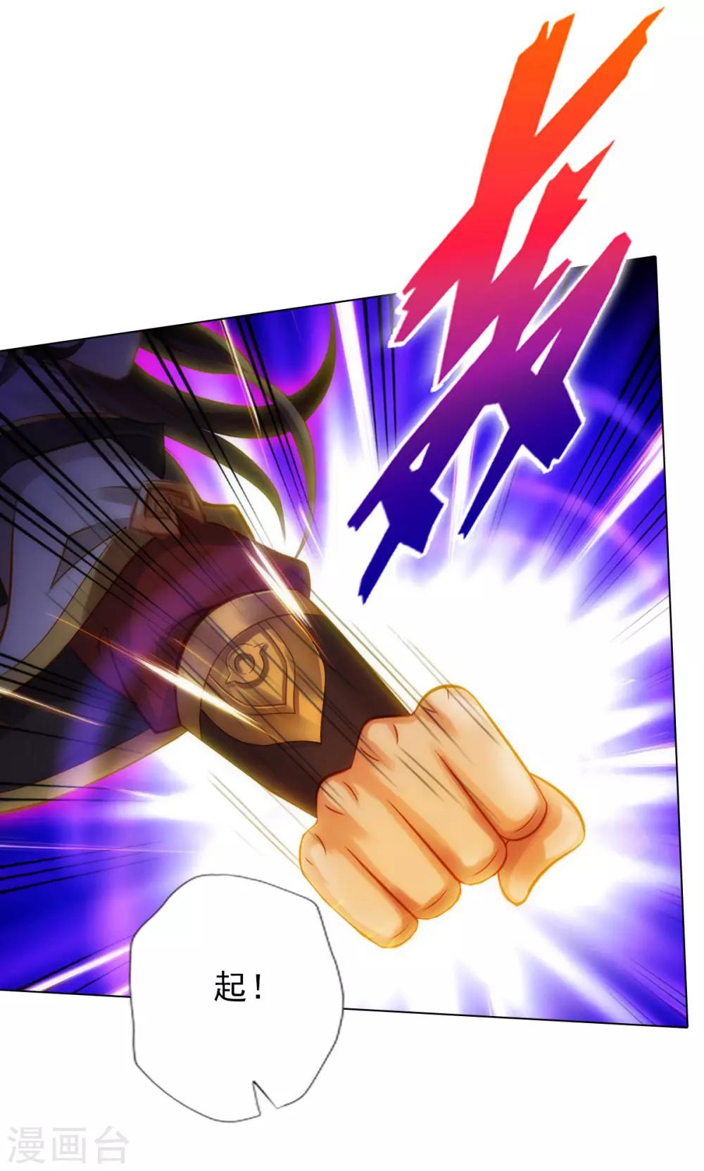 第46话 玖月丹阁39