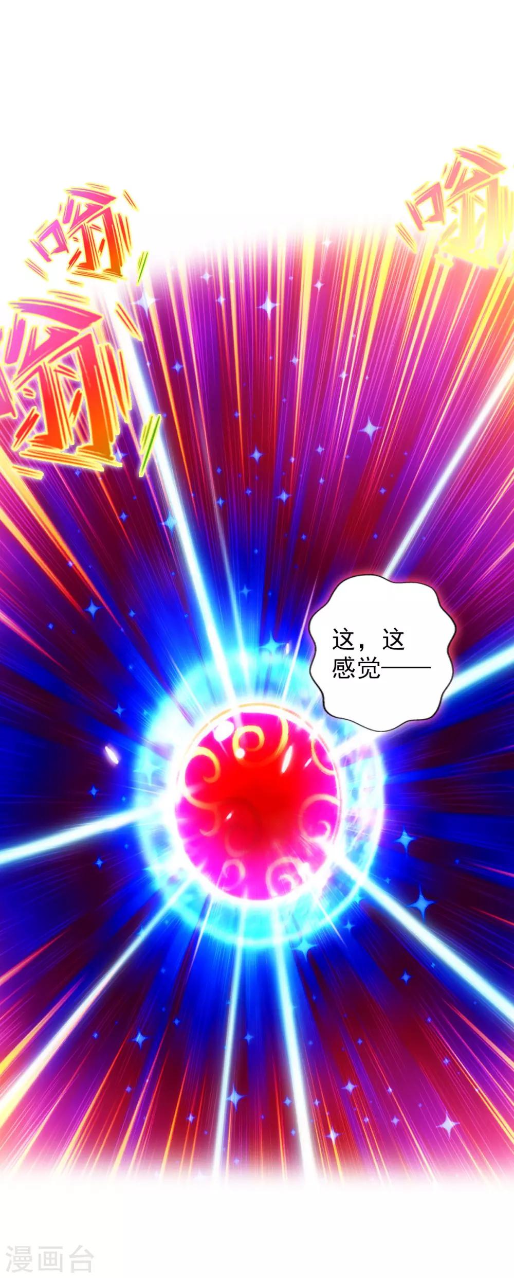 第46话 玖月丹阁6