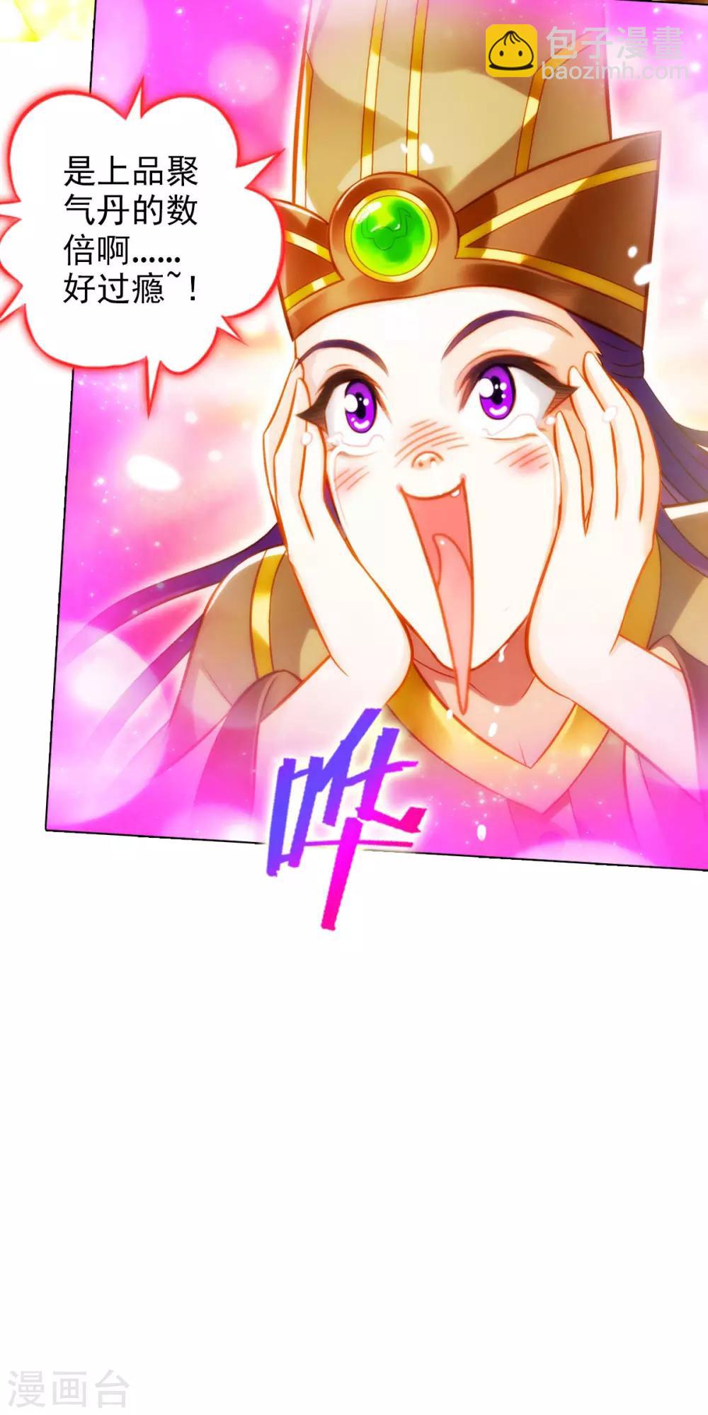 第46话 玖月丹阁8