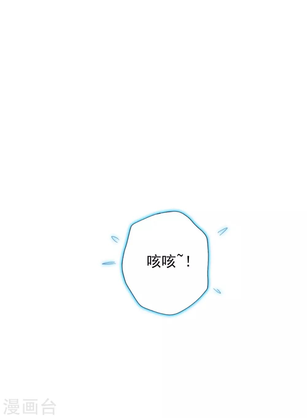 第46话 玖月丹阁9