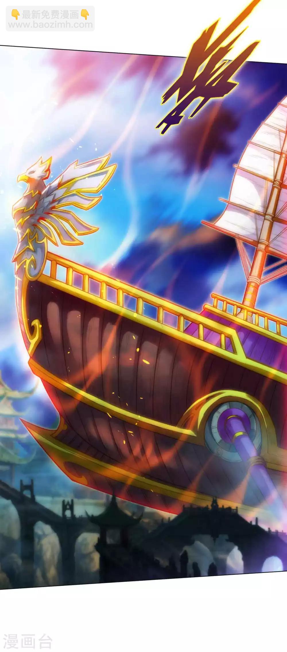 第49话 四品丹师2