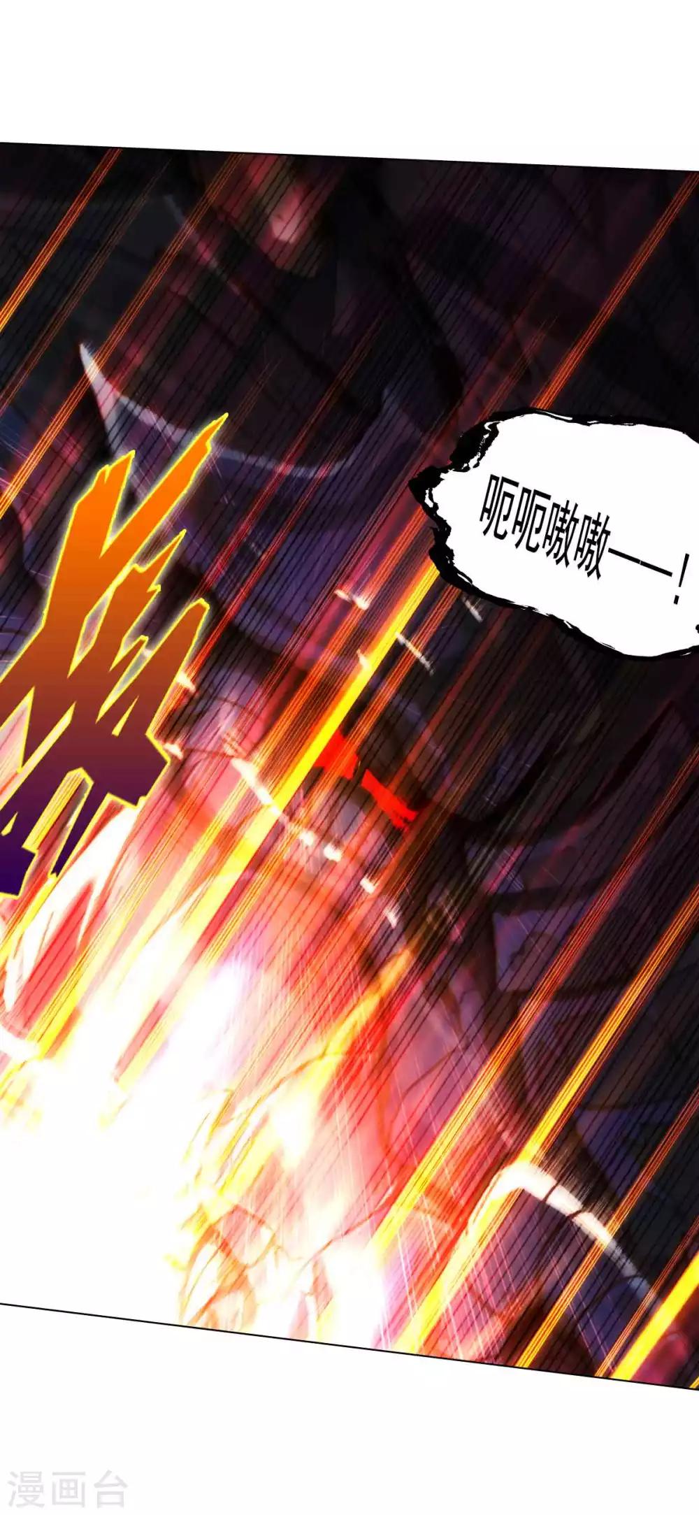 第49话 四品丹师44