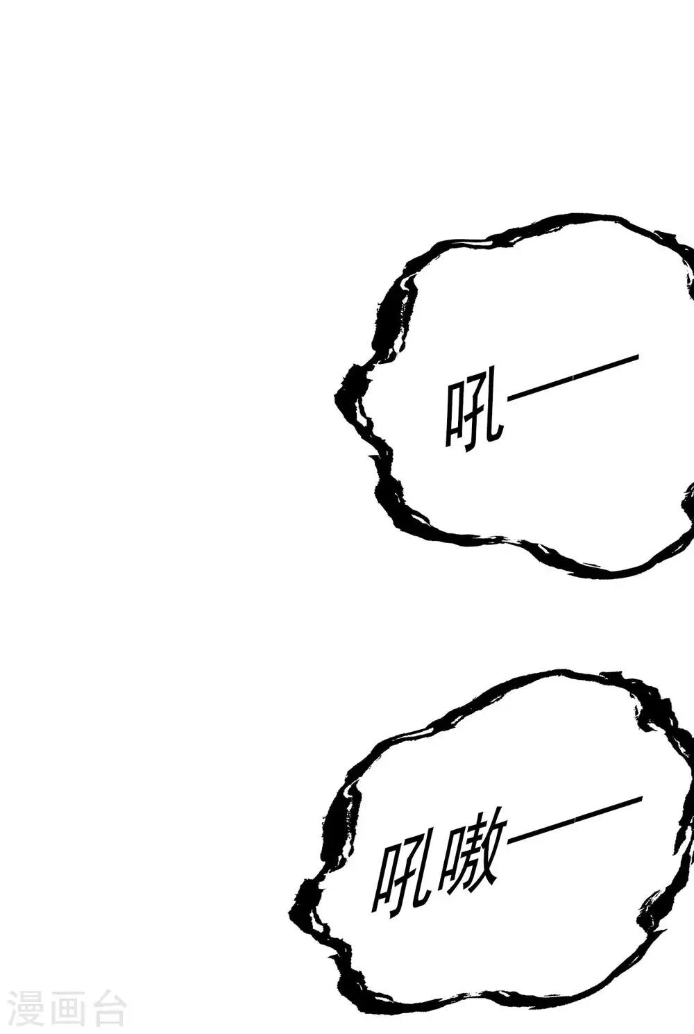 第49话 四品丹师46