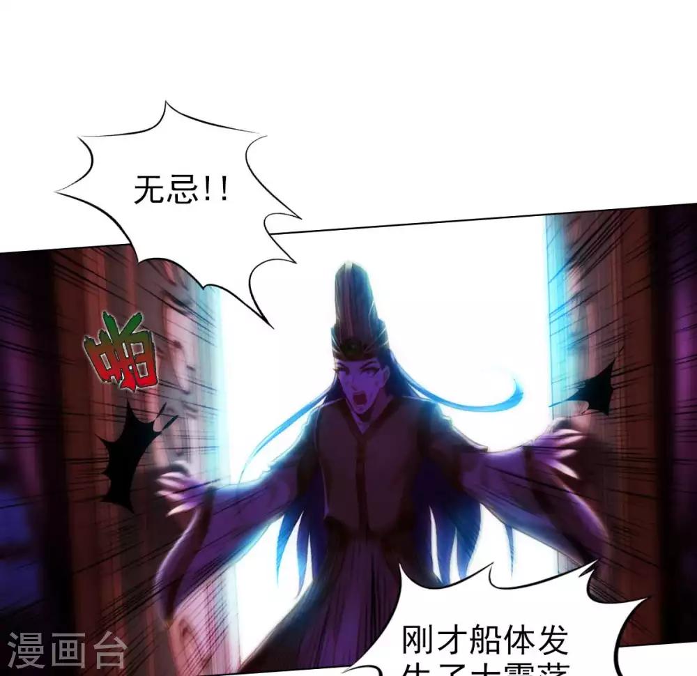 第49话 四品丹师51