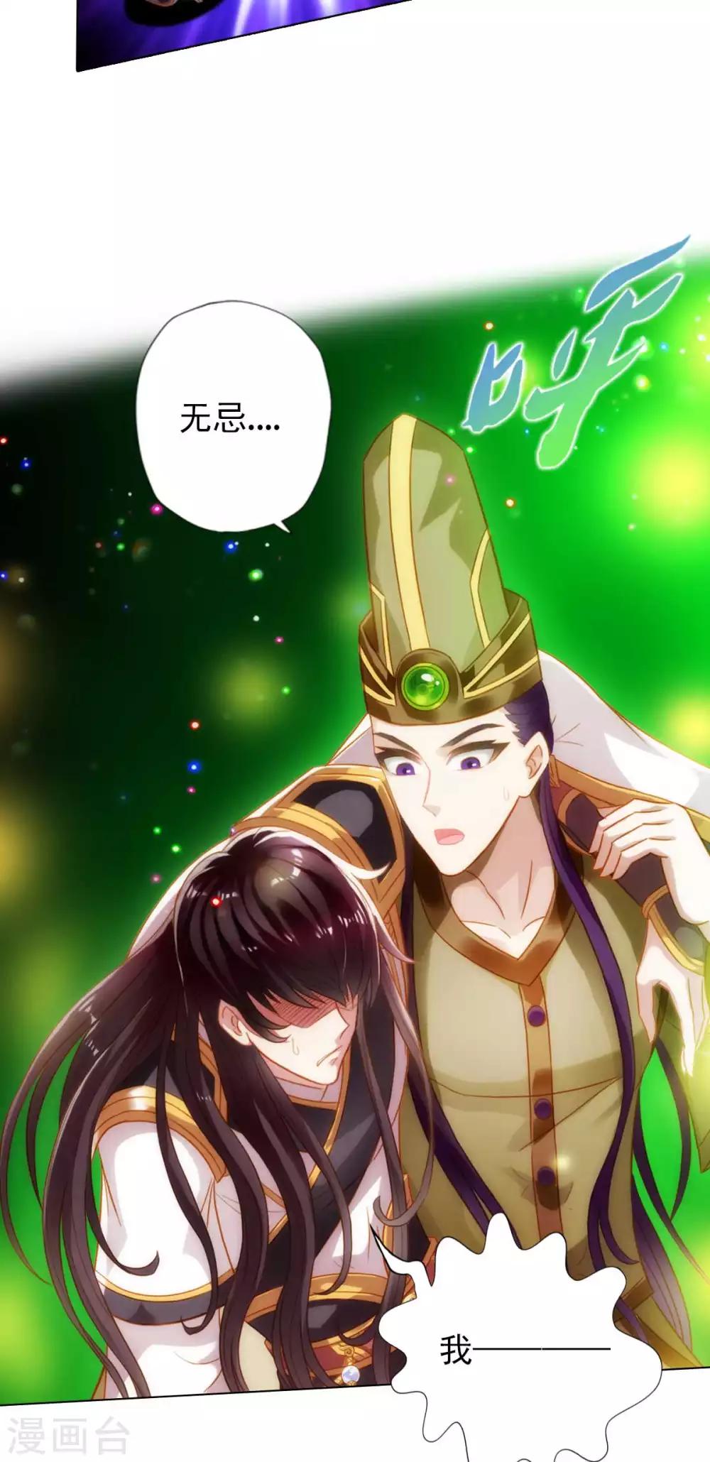 第49话 四品丹师55