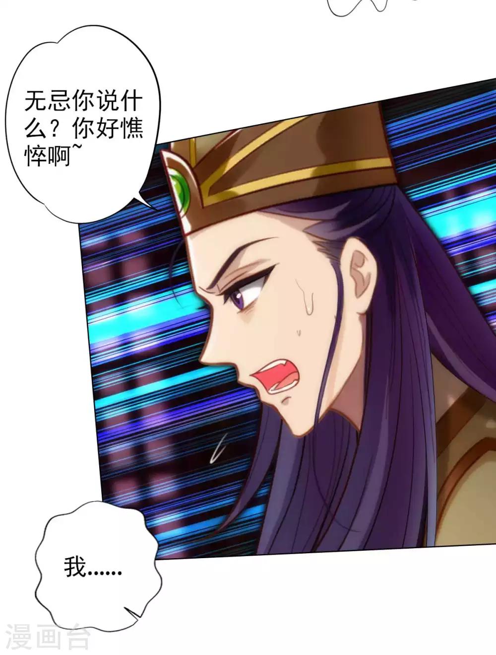 第49话 四品丹师56
