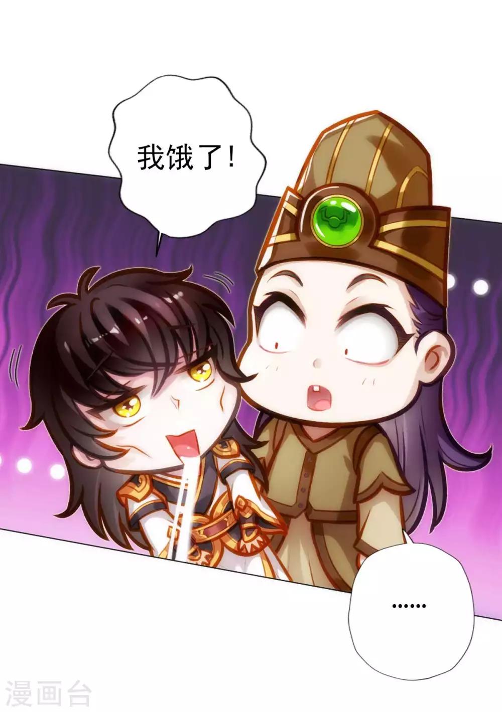 第49话 四品丹师57