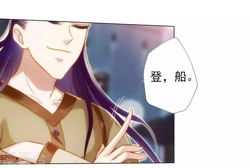 第49话 四品丹师7