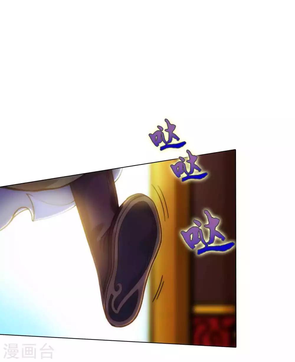第51话 壮神丹20
