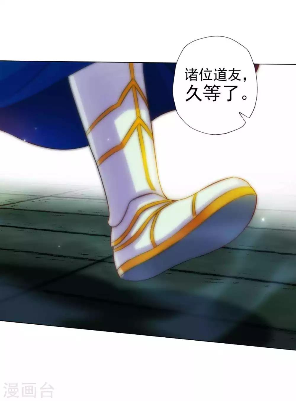 第51话 壮神丹27