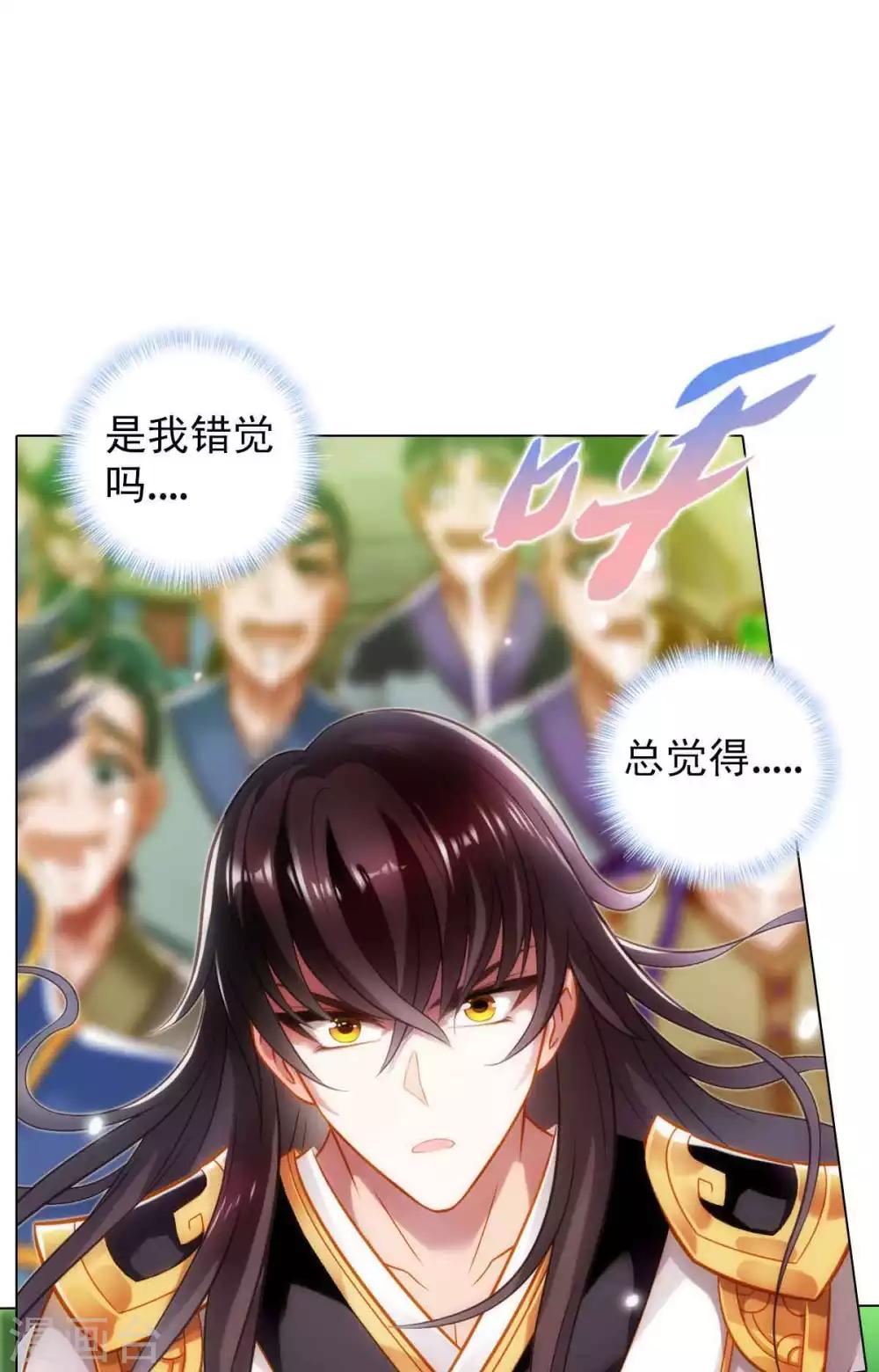第51话 壮神丹54