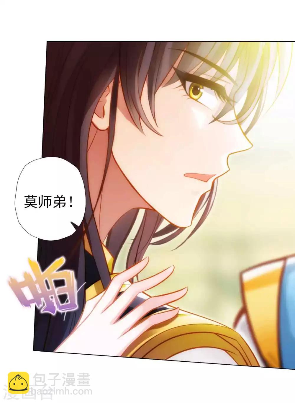 第54话 区区刺客18