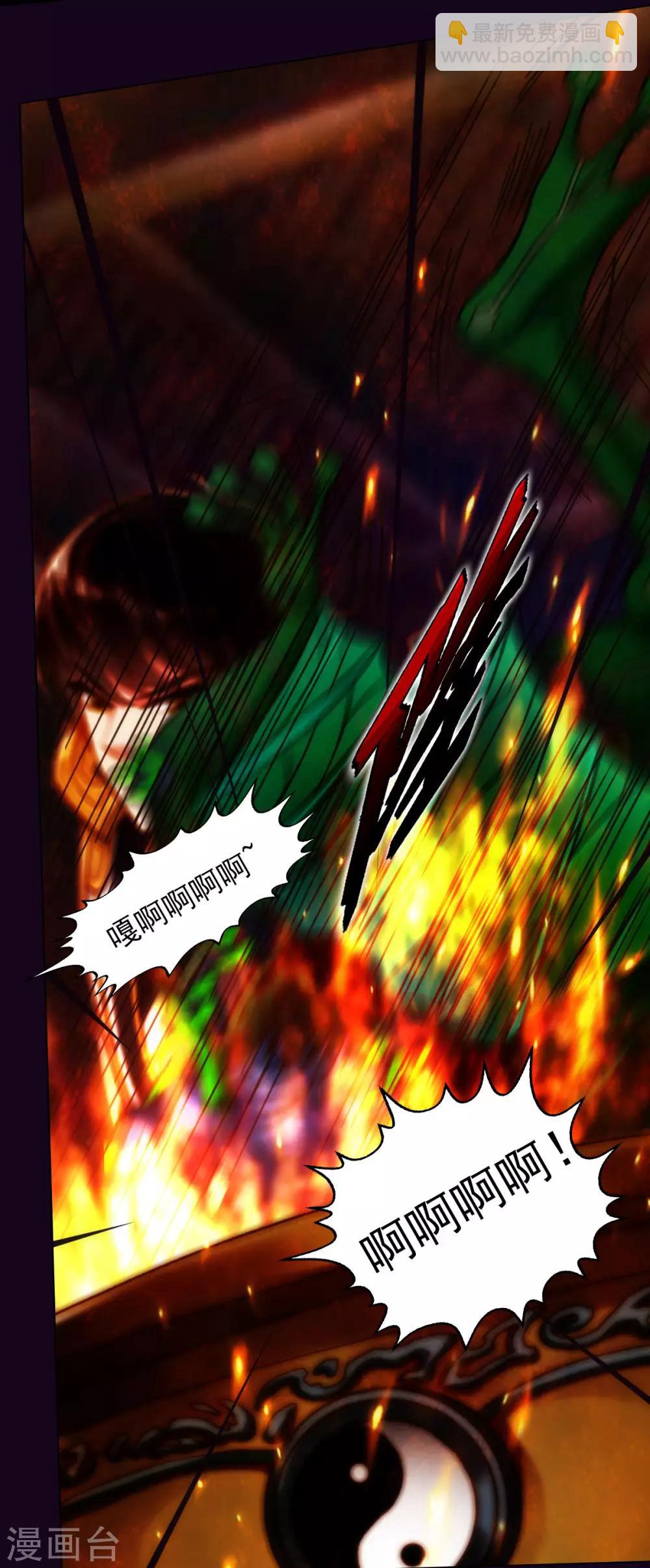 第54话 区区刺客37