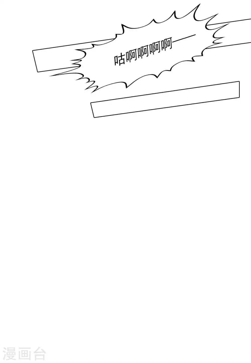 第54话 区区刺客40