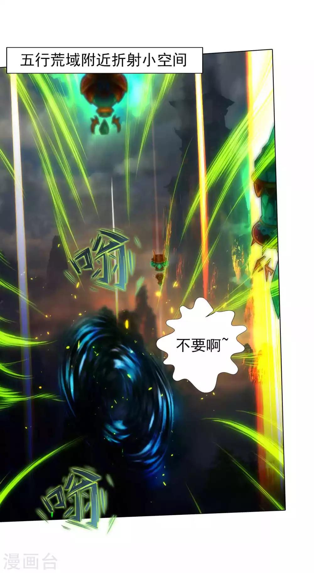第54话 区区刺客54