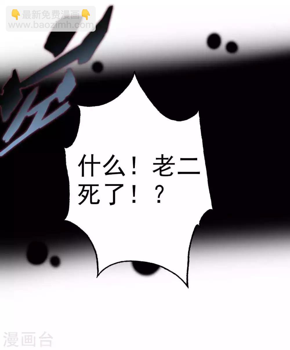 第54话 区区刺客58