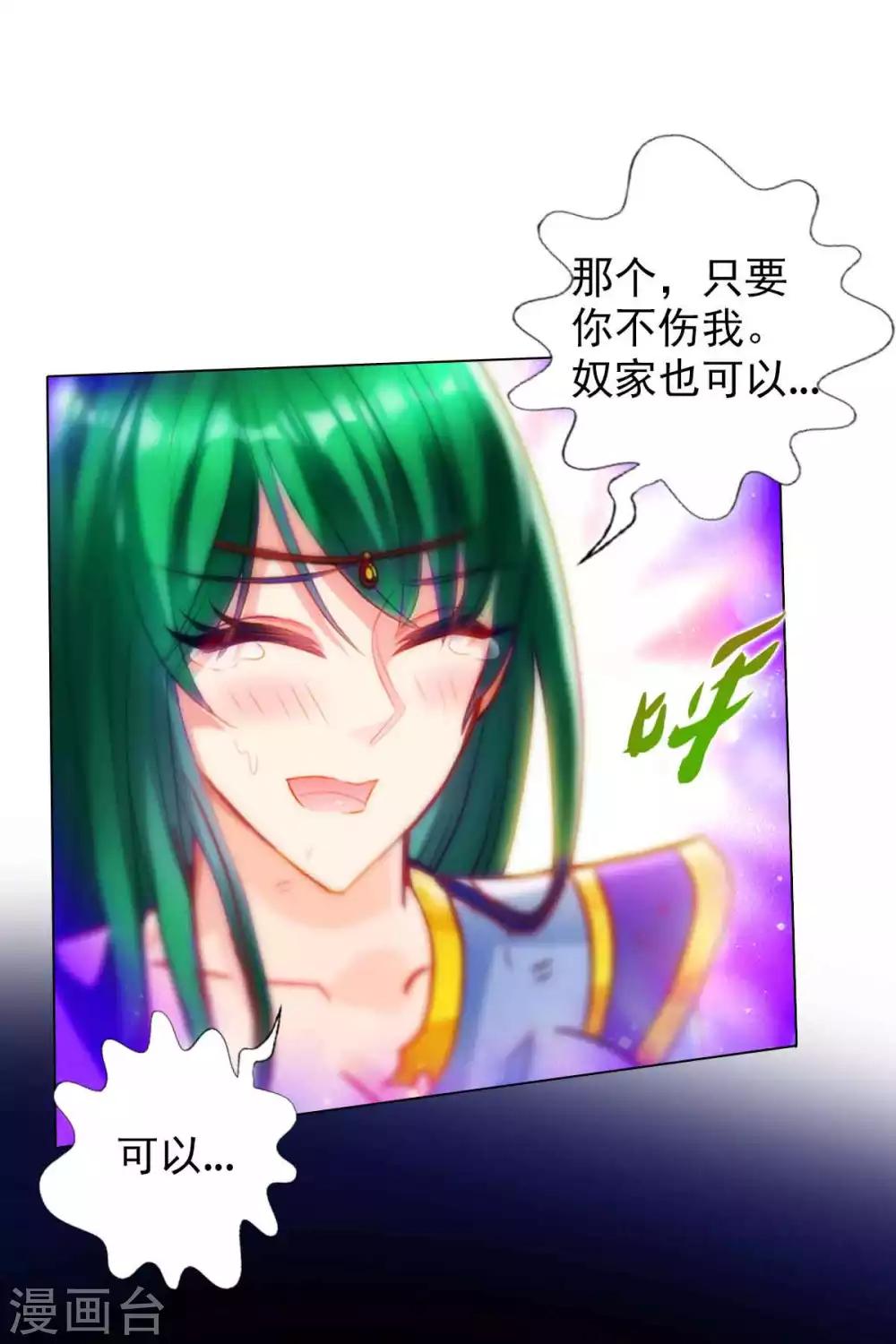 第54话 区区刺客59
