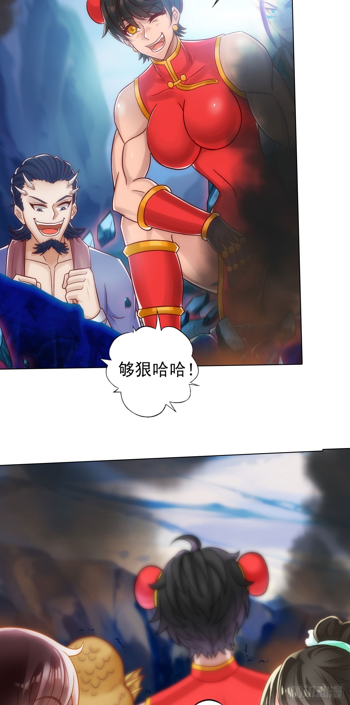 第五十九章 融冰23